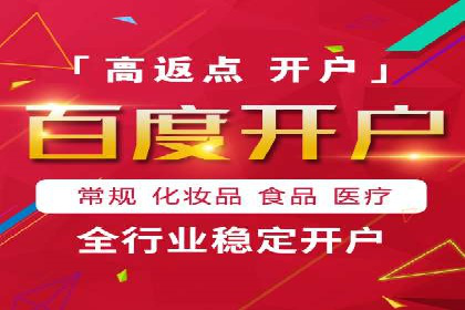 移动端信息流广告的优化策略及成功案例