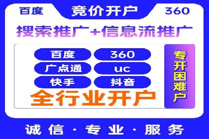 快手信息流广告：从策略到执行的成功案例集锦